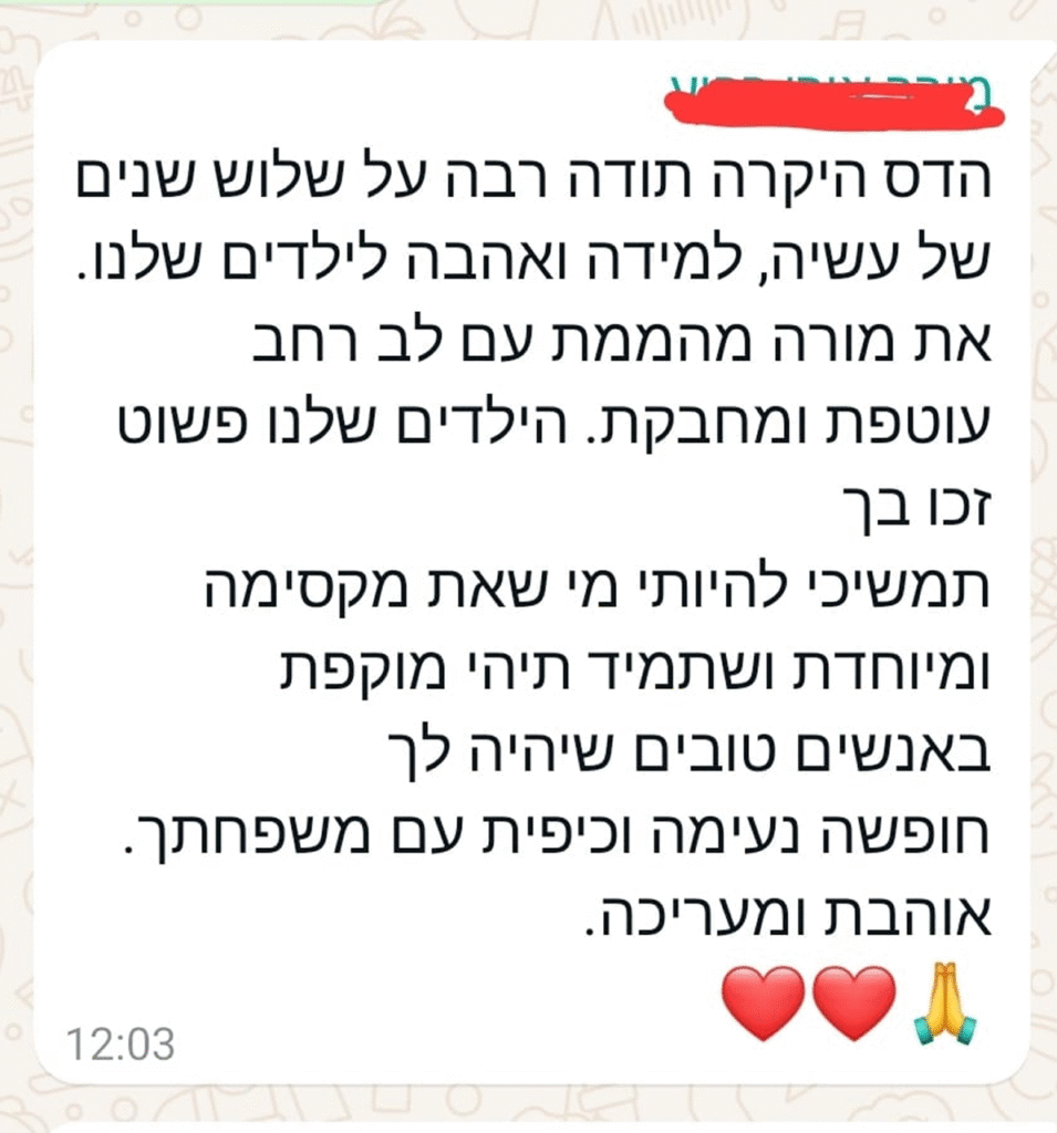 WhatsApp Image 2025-08-23 at 21.20.22