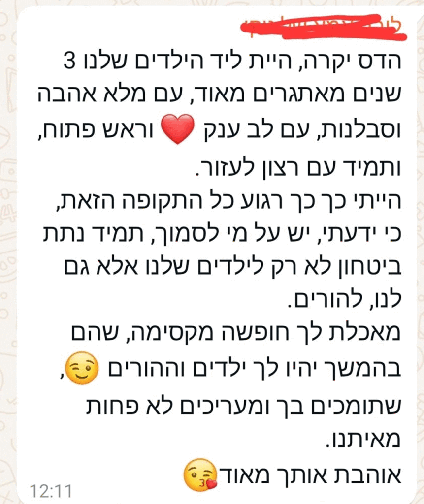 WhatsApp Image 2025-08-23 at 21.20.23