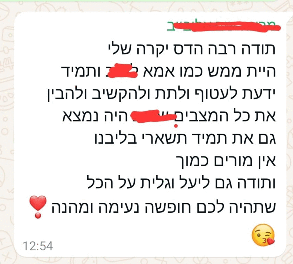 WhatsApp Image 2025-08-23 at 21.20.24 (1)