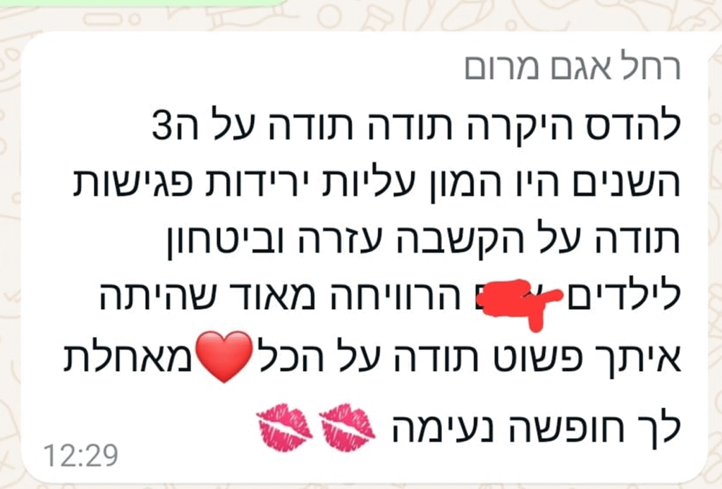 WhatsApp Image 2025-08-23 at 21.20.24