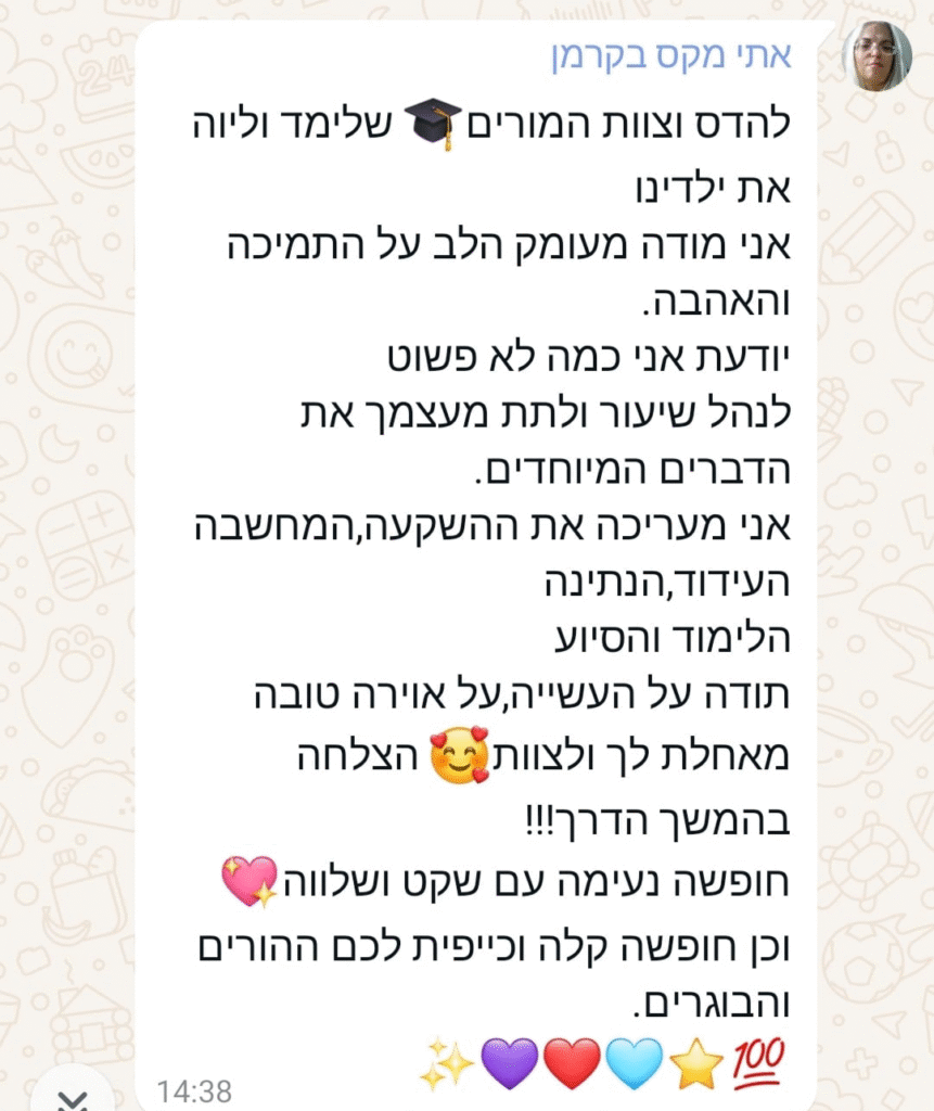 WhatsApp Image 2025-08-23 at 21.20.25 (1)