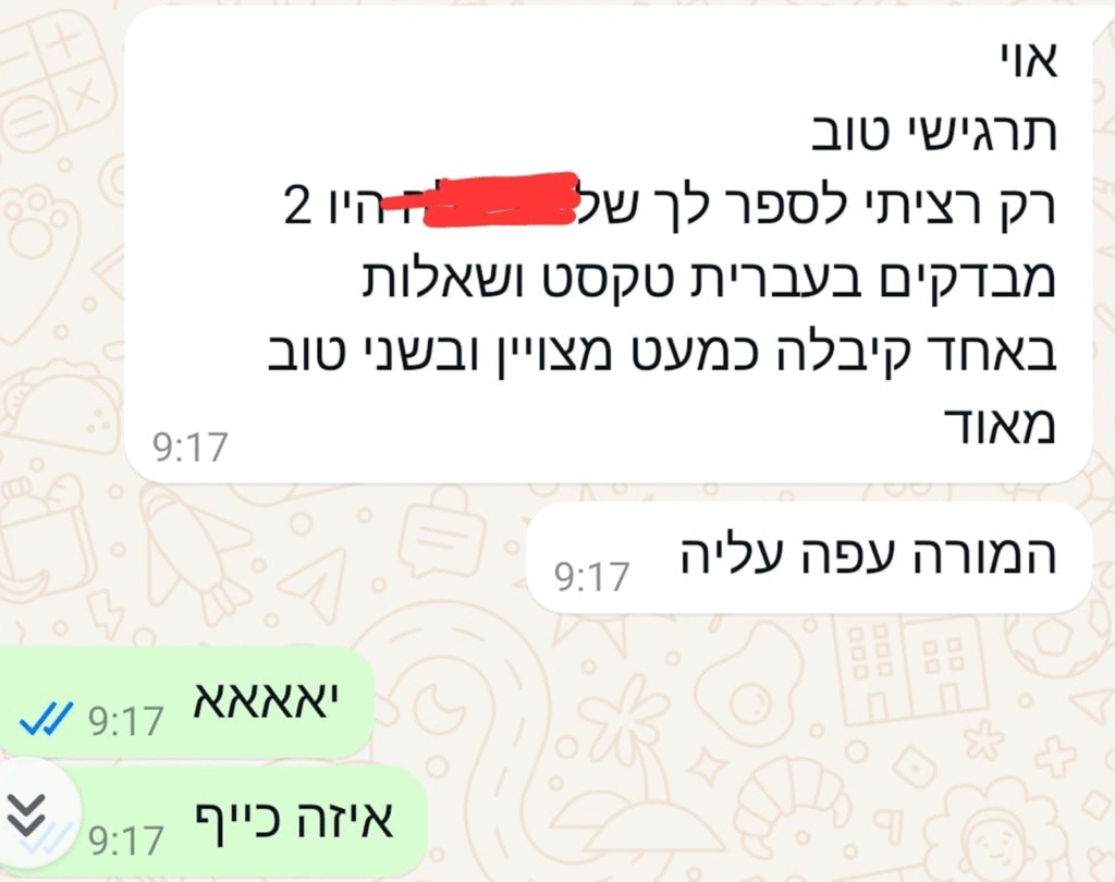 WhatsApp Image 2025-08-23 at 21.20.27