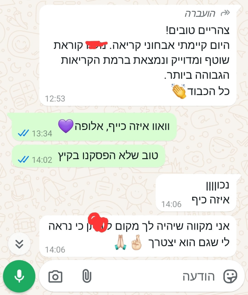 WhatsApp Image 2025-08-23 at 21.21.23 (1)