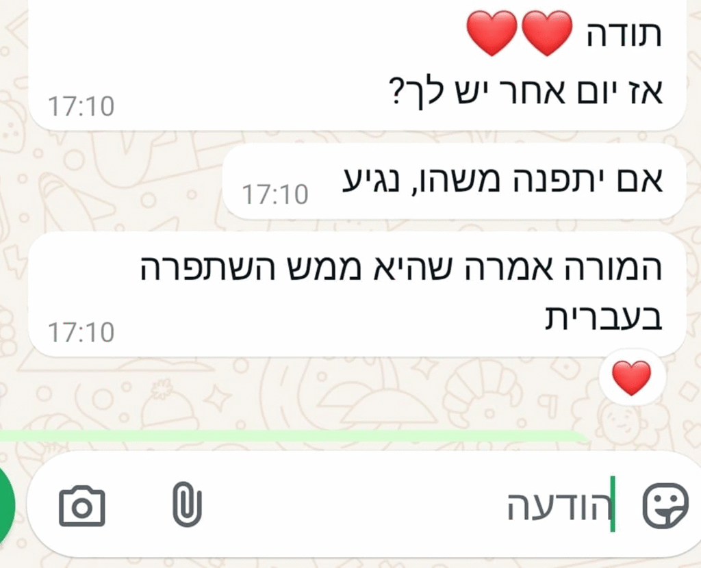 WhatsApp Image 2025-08-23 at 21.21.23